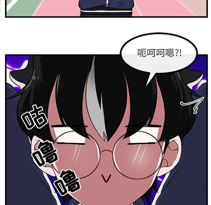 [韩国漫画] 萌兽出没 BL,女学生#[99P]-71