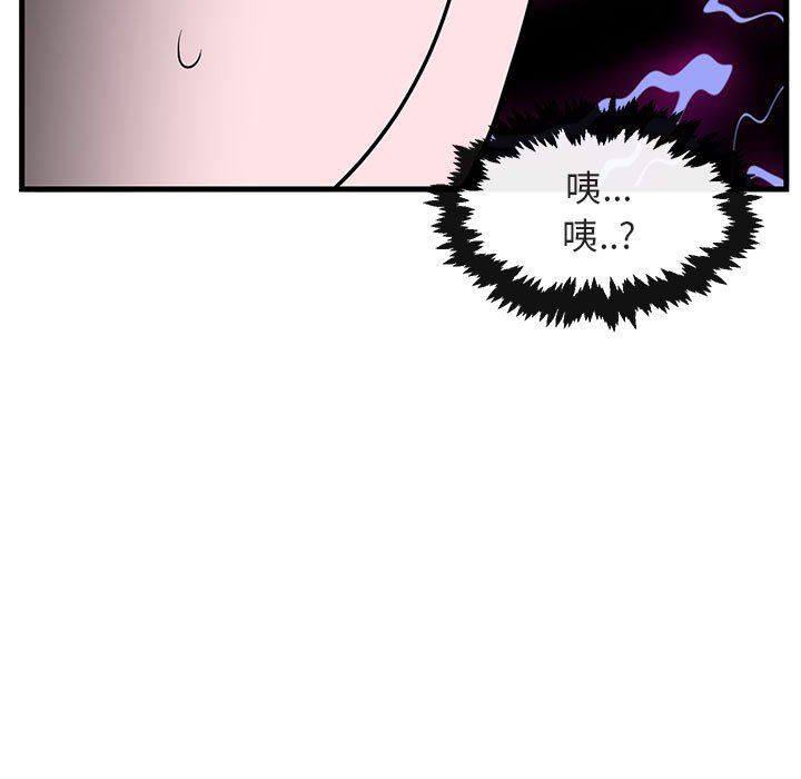 [韩国漫画] 萌兽出没 BL,女学生#[99P]-73
