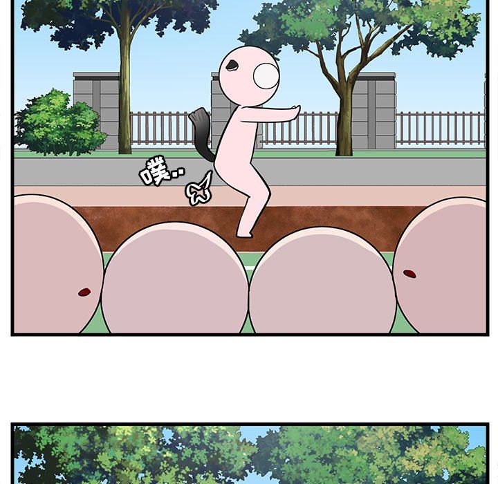 [韩国漫画] 萌兽出没 BL,女学生#[99P]-84