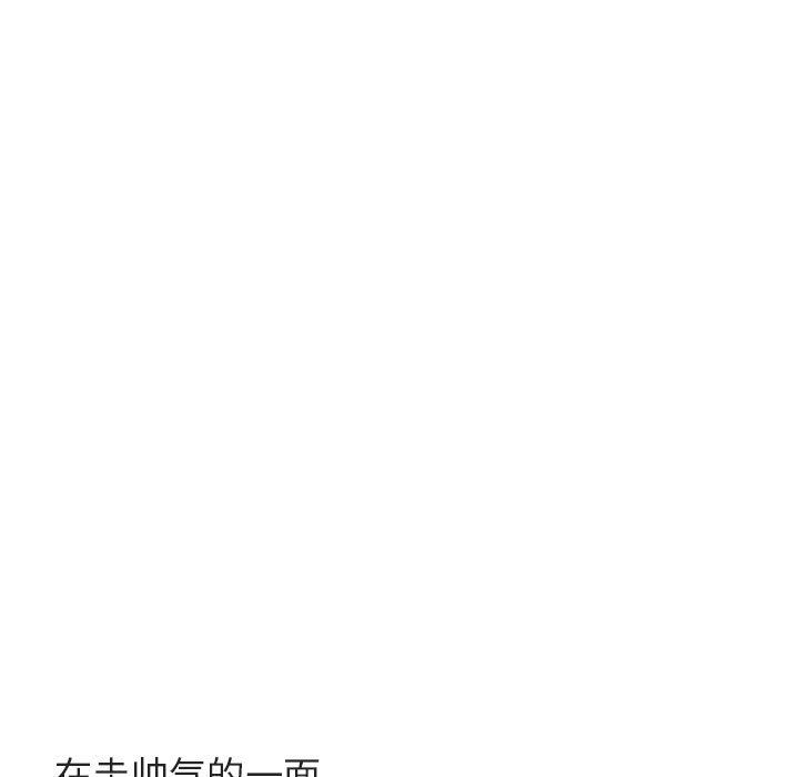[韩国漫画] 萌兽出没 BL,女学生#[102P]-11