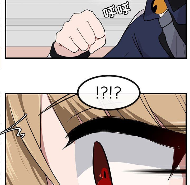 [韩国漫画] 萌兽出没 BL,女学生#[102P]-13