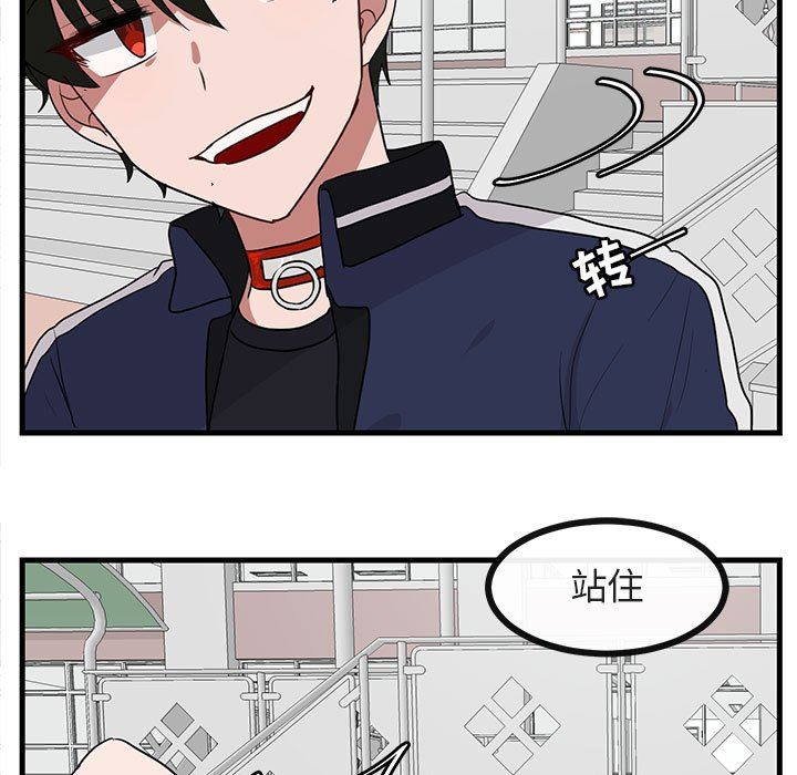 [韩国漫画] 萌兽出没 BL,女学生#[102P]-24