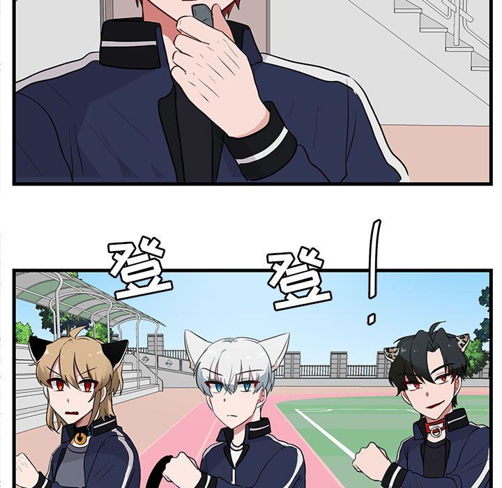[韩国漫画] 萌兽出没 BL,女学生#[102P]-30