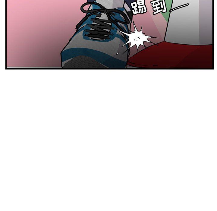 [韩国漫画] 萌兽出没 BL,女学生#[102P]-41