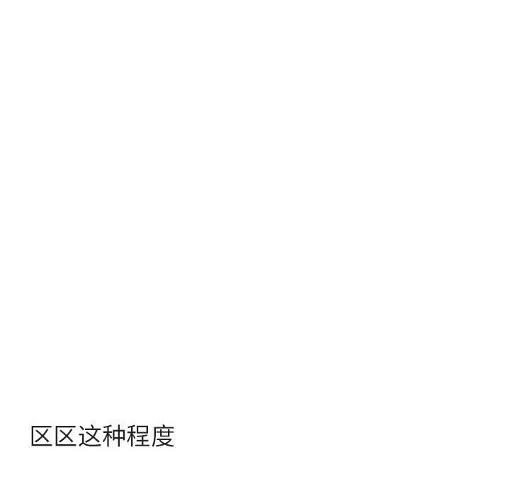 [韩国漫画] 萌兽出没 BL,女学生#[102P]-49