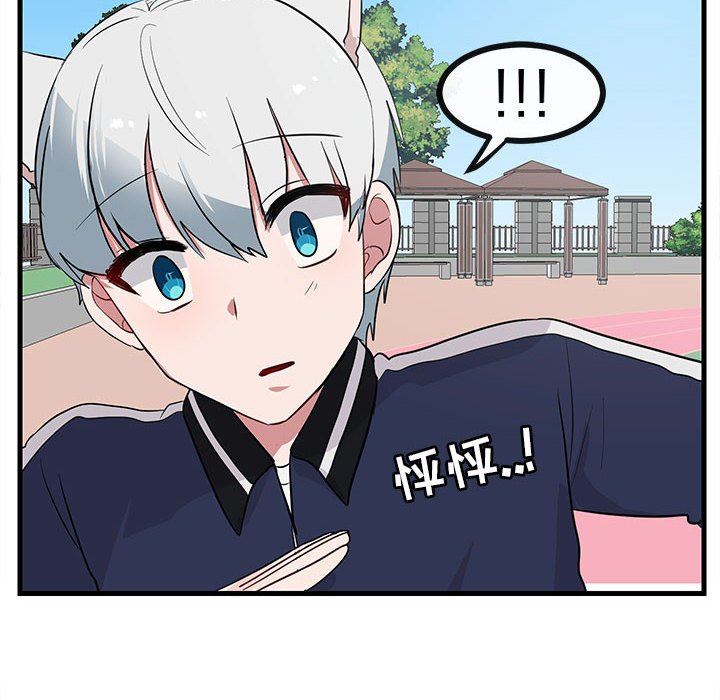[韩国漫画] 萌兽出没 BL,女学生#[102P]-63