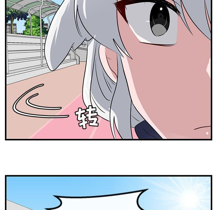 [韩国漫画] 萌兽出没 BL,女学生#[102P]-85