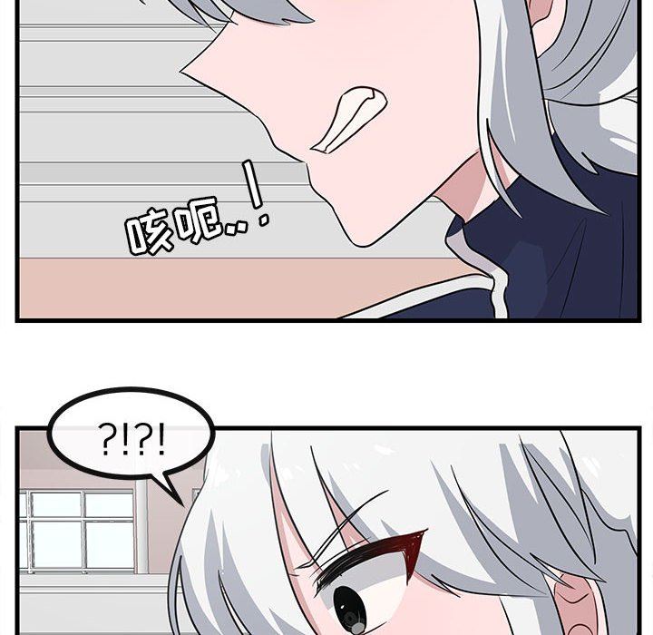 [韩国漫画] 萌兽出没 BL,女学生#[102P]-91