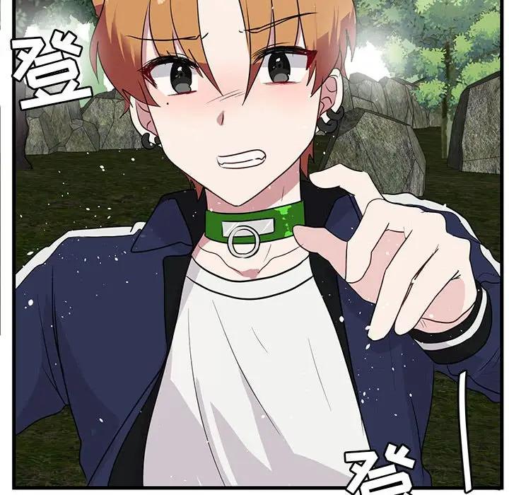 [韩国漫画] 萌兽出没 BL,女学生#[107P]-105