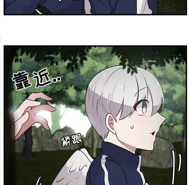 [韩国漫画] 萌兽出没 BL,女学生#[105P]-100