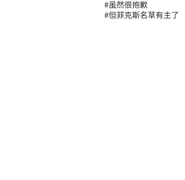 [韩国漫画] 萌兽出没 BL,女学生#[103P]-65