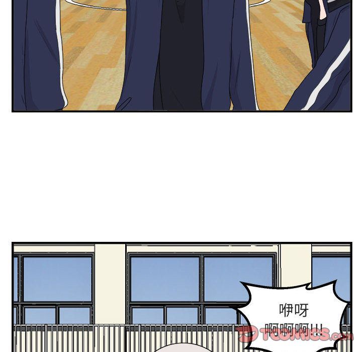 [韩国漫画] 萌兽出没 BL,女学生#[100P]-42