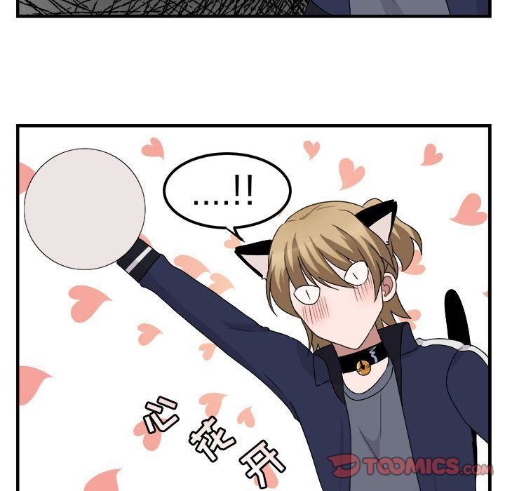 [韩国漫画] 萌兽出没 BL,女学生#[100P]-70