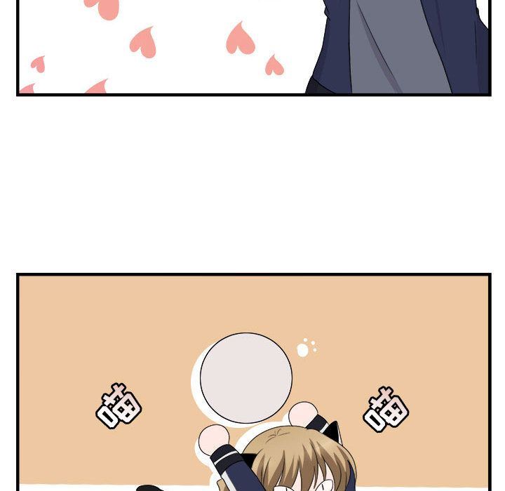 [韩国漫画] 萌兽出没 BL,女学生#[100P]-71