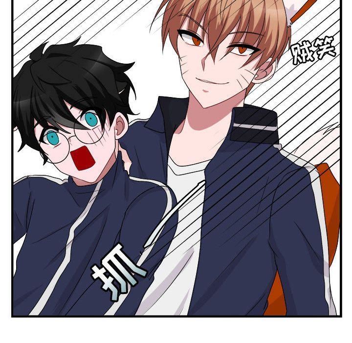 [韩国漫画] 萌兽出没 BL,女学生#[100P]-95