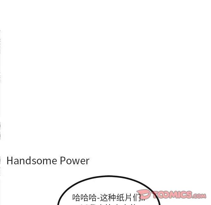 [韩国漫画] 萌兽出没 BL,女学生#[102P]-50