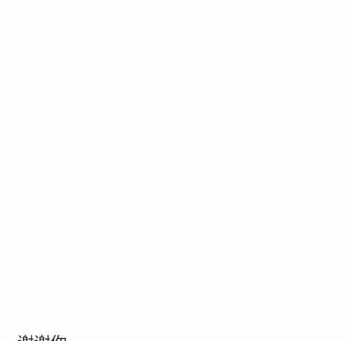 [韩国漫画] 萌兽出没 BL,女学生#[102P]-58