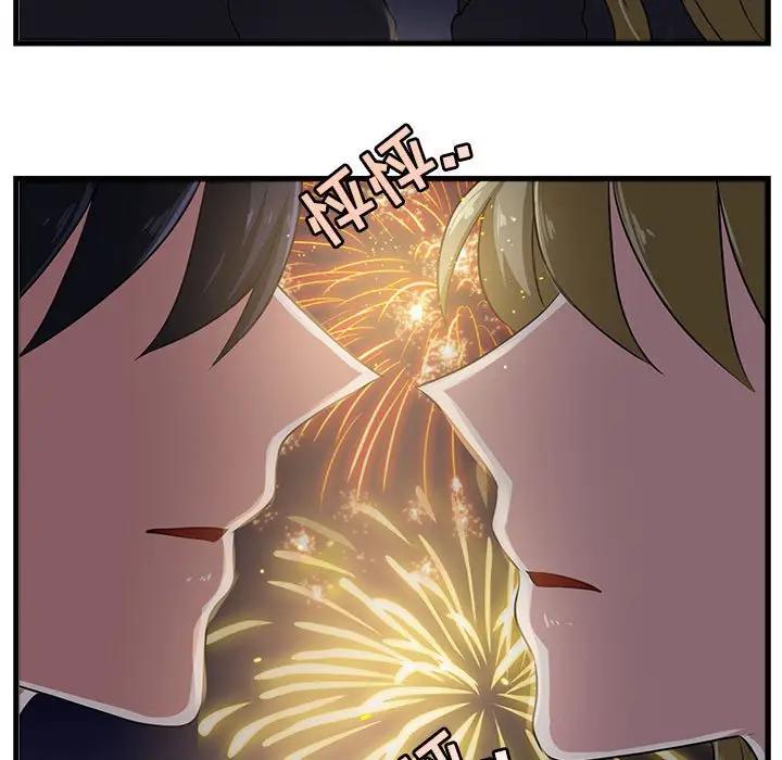 [韩国漫画] 萌兽出没 BL,女学生#[102P]-78