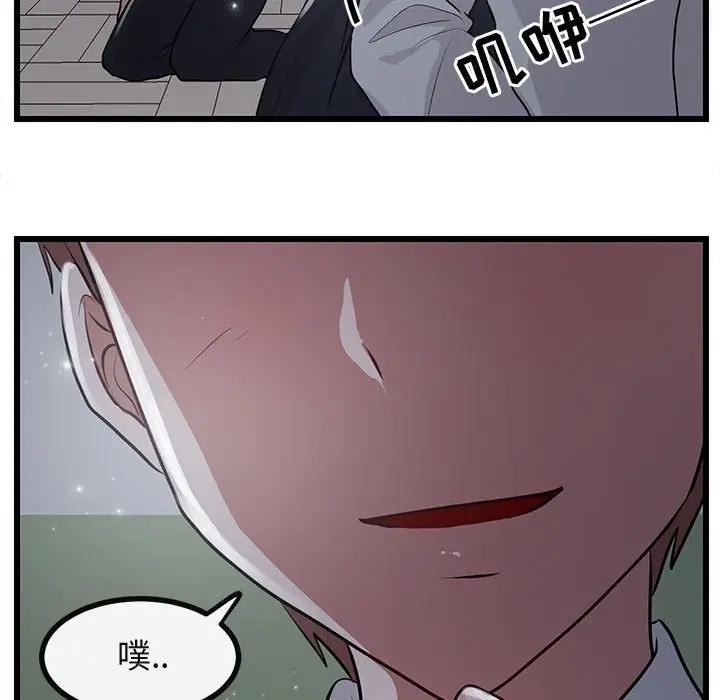[韩国漫画] 萌兽出没 BL,女学生#[107P]-103