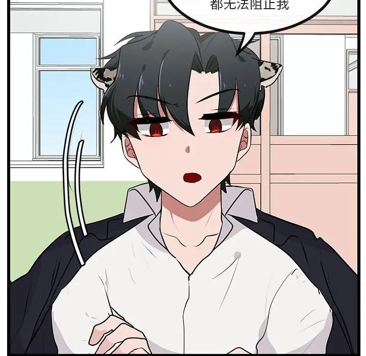 [韩国漫画] 萌兽出没 BL,女学生#[107P]-35