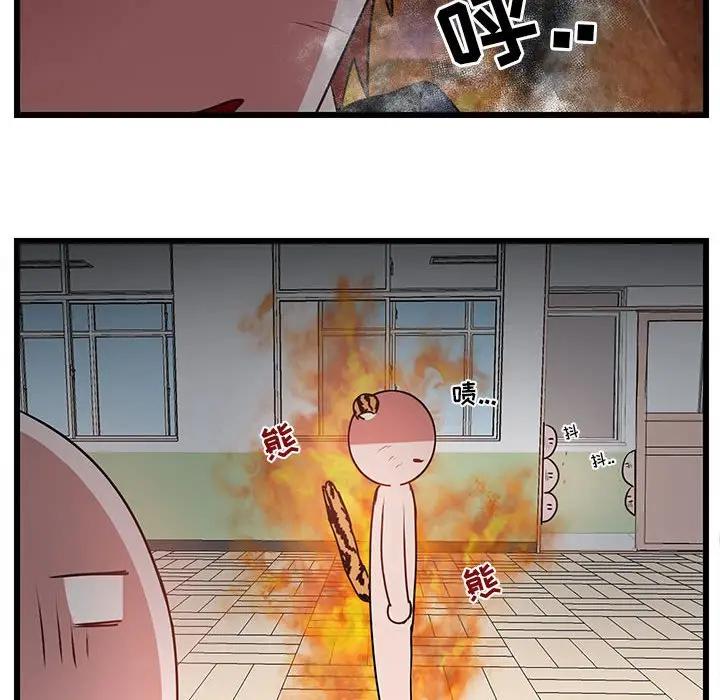 [韩国漫画] 萌兽出没 BL,女学生#[107P]-45