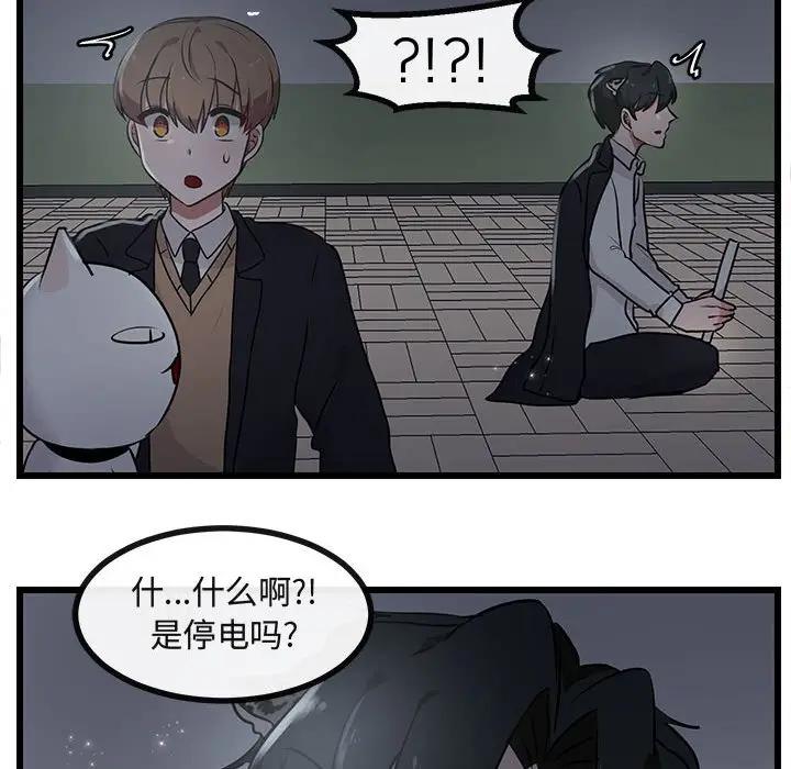 [韩国漫画] 萌兽出没 BL,女学生#[107P]-65