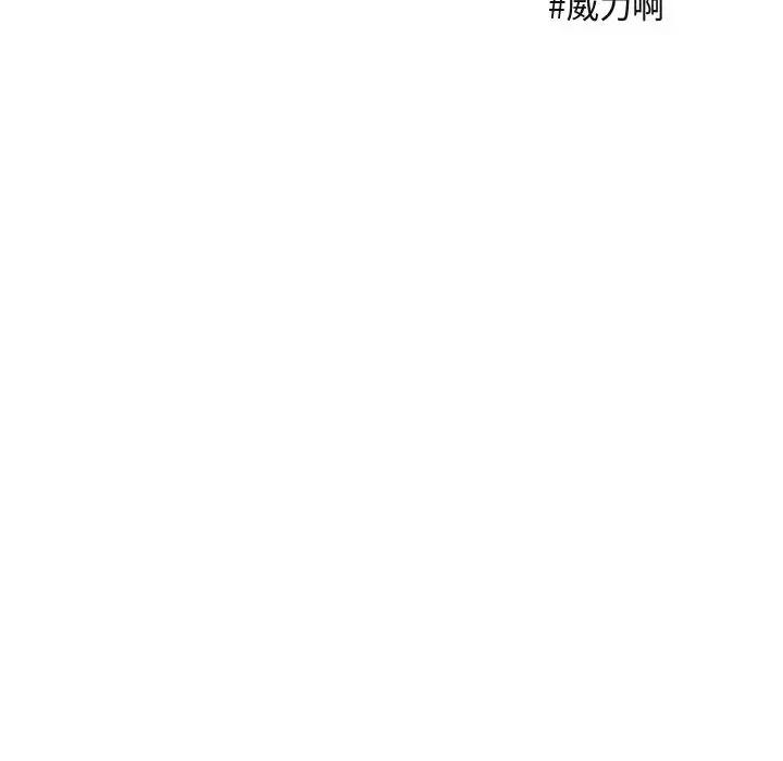 [韩国漫画] 萌兽出没 BL,女学生#[107P]-78
