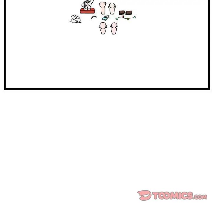 [韩国漫画] 萌兽出没 BL,女学生#[107P]-8