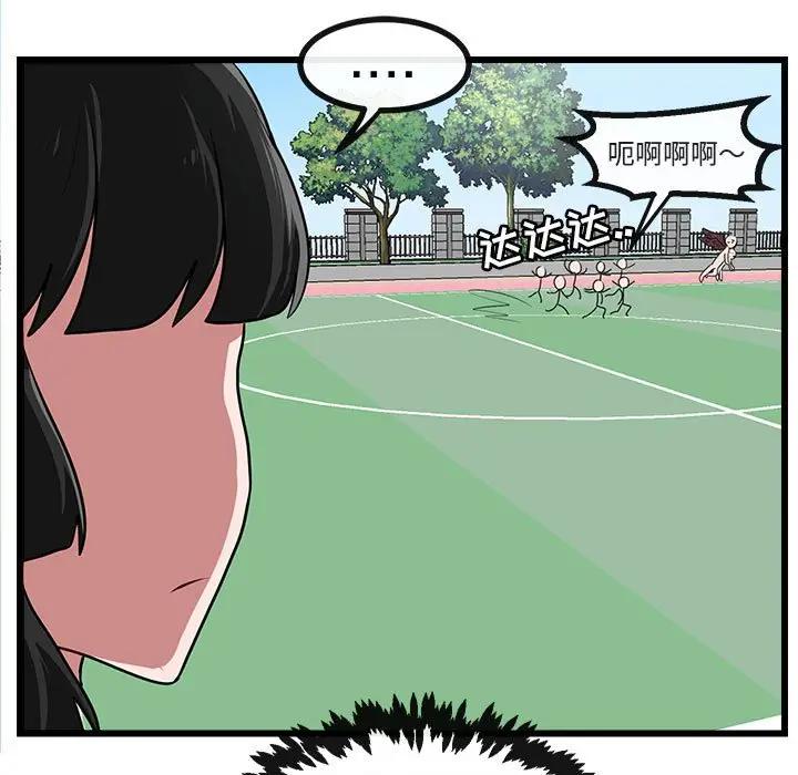 [韩国漫画] 萌兽出没 BL,女学生#[107P]-35