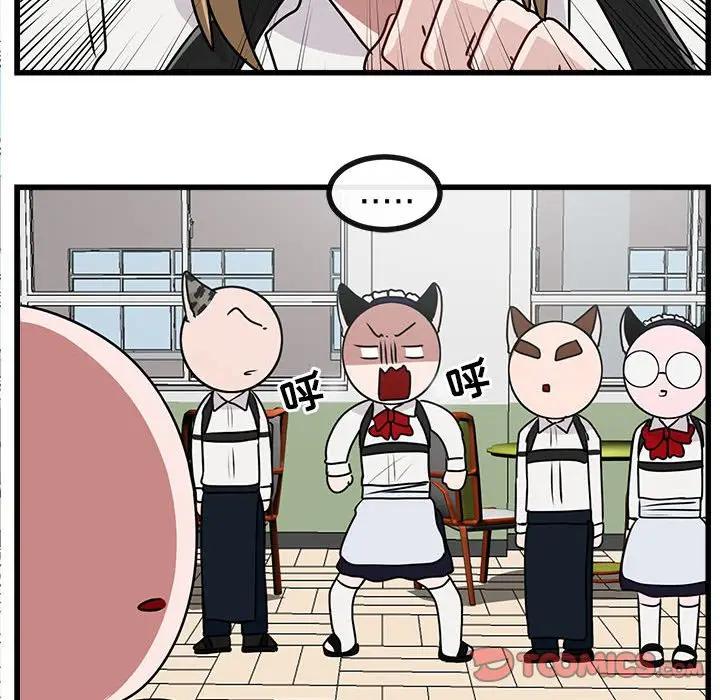 [韩国漫画] 萌兽出没 BL,女学生#[107P]-80