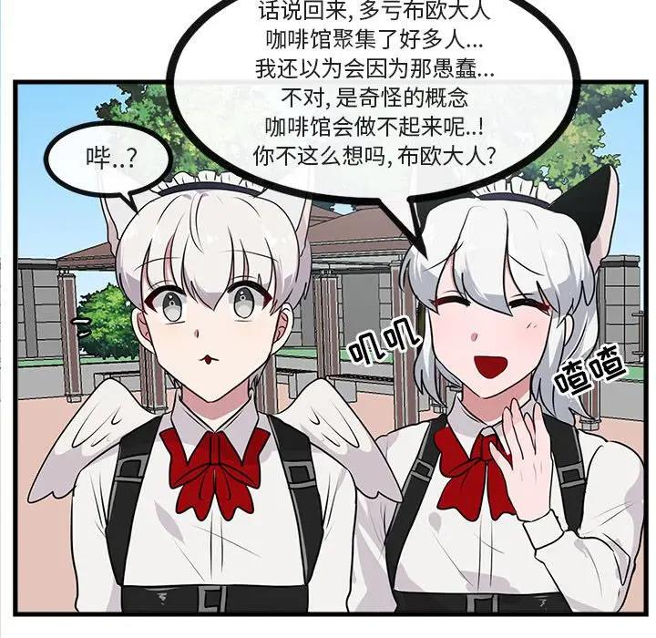 [韩国漫画] 萌兽出没 BL,女学生#[102P]-40