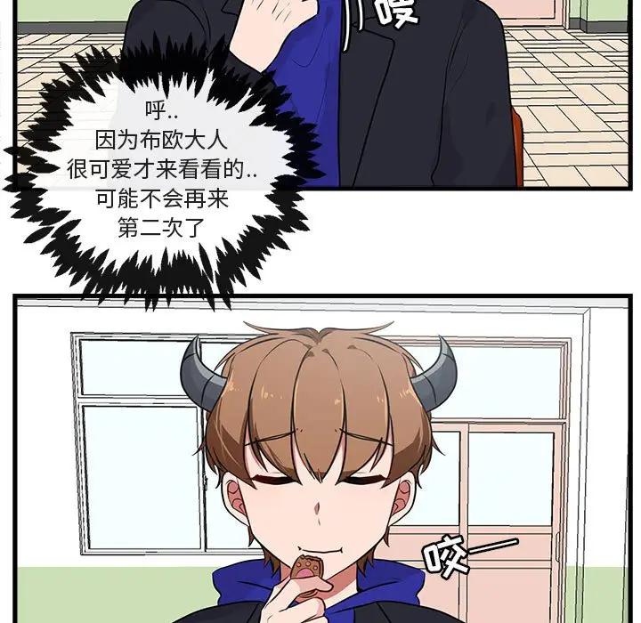 [韩国漫画] 萌兽出没 BL,女学生#[102P]-5