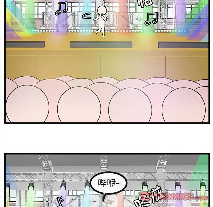 [韩国漫画] 萌兽出没 BL,女学生#[102P]-56
