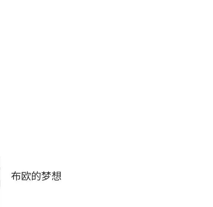 [韩国漫画] 萌兽出没 BL,女学生#[102P]-59