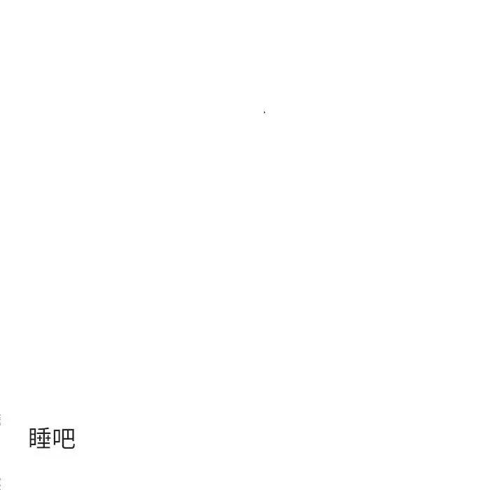 [韩国漫画] 萌兽出没 BL,女学生#[112P]-75