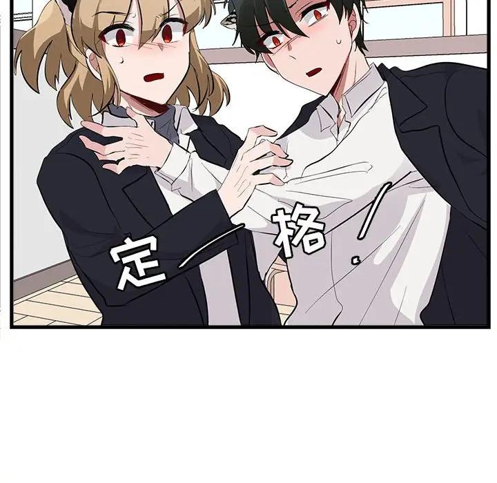 [韩国漫画] 萌兽出没 BL,女学生#[112P]-95