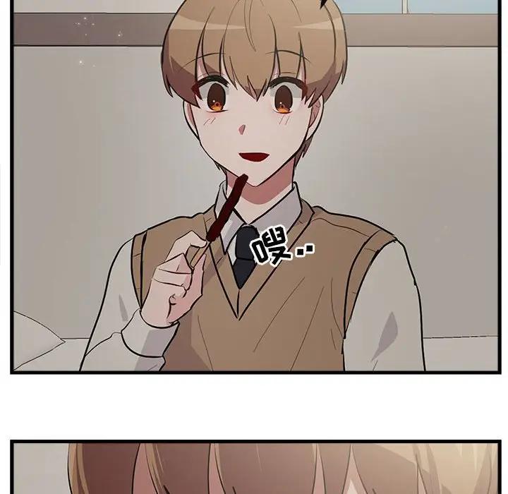 [韩国漫画] 萌兽出没 BL,女学生#[114P]-31