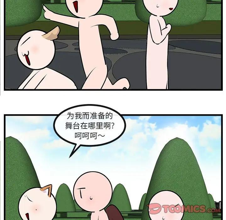[韩国漫画] 萌兽出没 BL,女学生#[104P]-50
