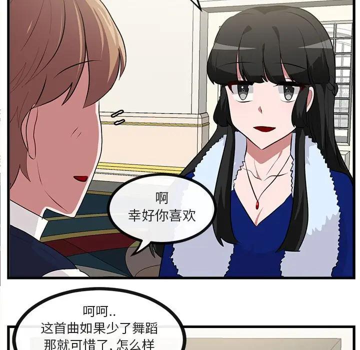 [韩国漫画] 萌兽出没 BL,女学生#[104P]-57