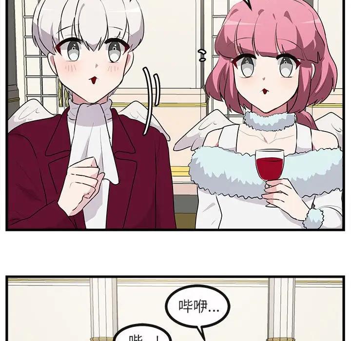 [韩国漫画] 萌兽出没 BL,女学生#[104P]-81