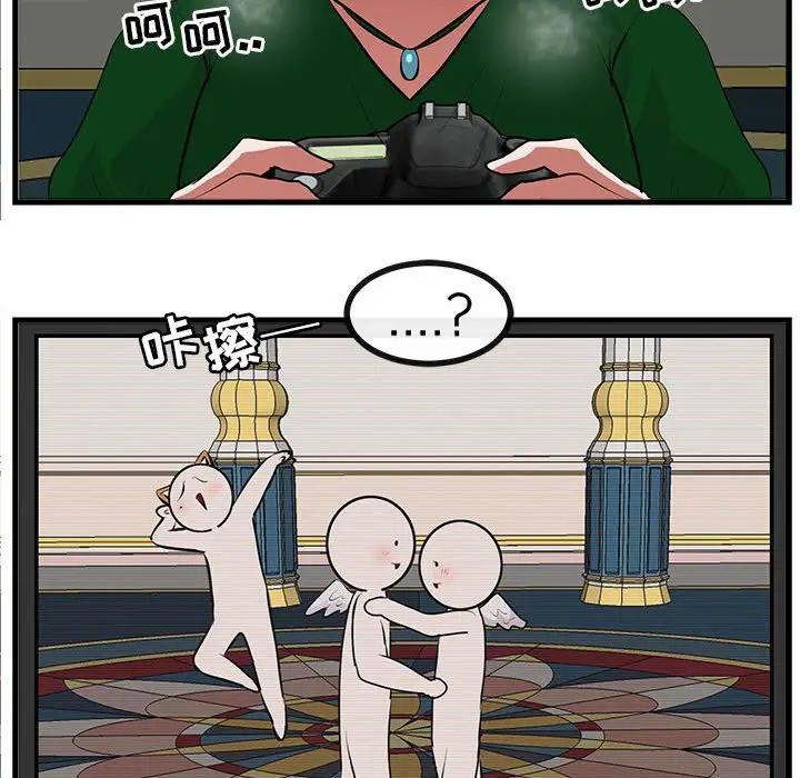 [韩国漫画] 萌兽出没 BL,女学生#[104P]-89