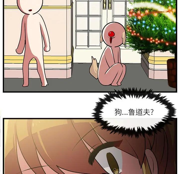 [韩国漫画] 萌兽出没 BL,女学生#[104P]-99