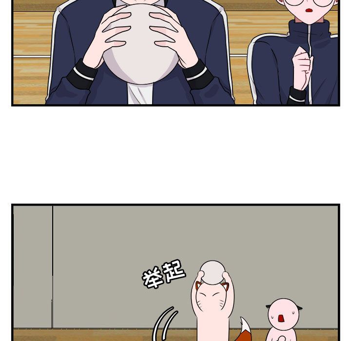 [韩国漫画] 萌兽出没 BL,女学生#[121P]-100