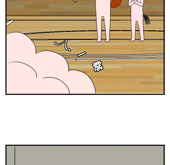 [韩国漫画] 萌兽出没 BL,女学生#[121P]-101