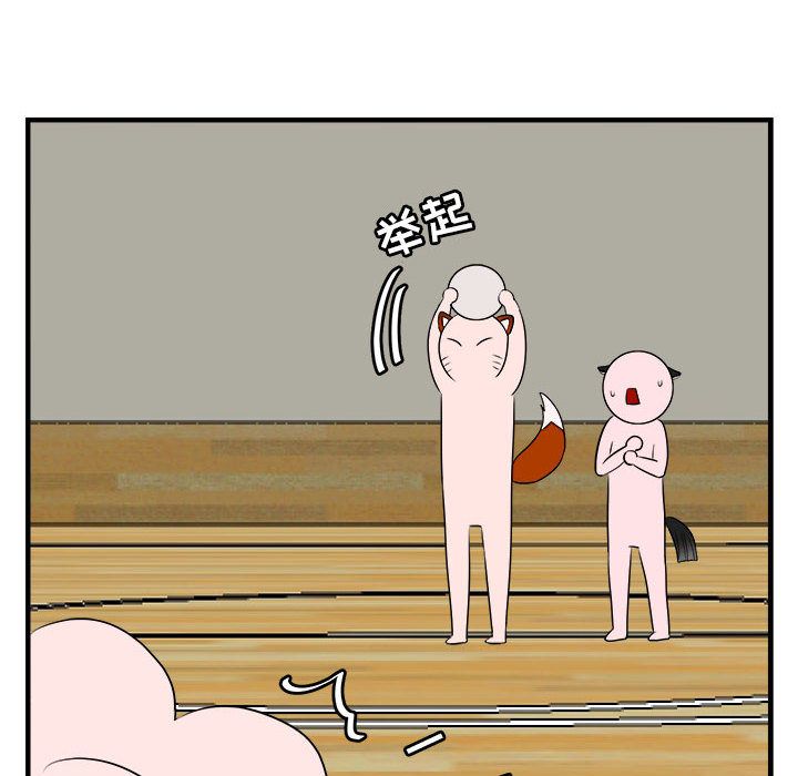 [韩国漫画] 萌兽出没 BL,女学生#[121P]-103