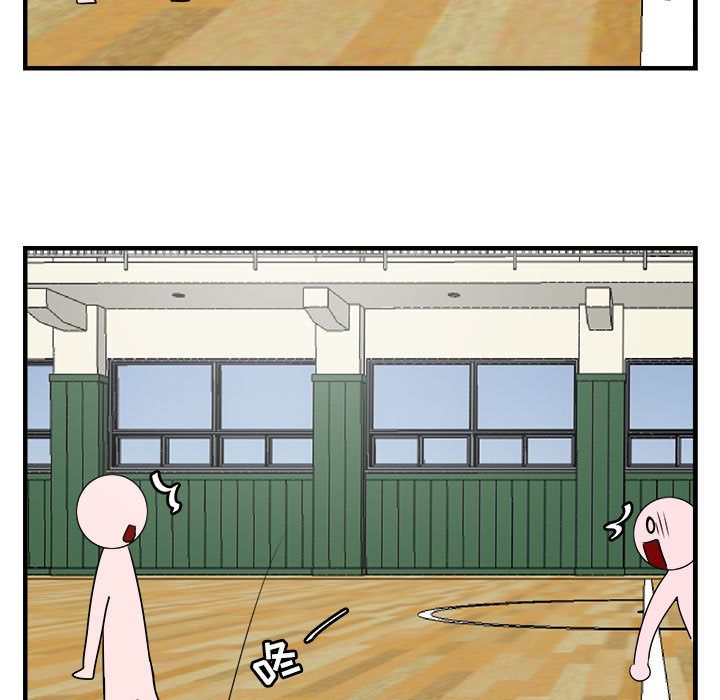 [韩国漫画] 萌兽出没 BL,女学生#[121P]-112