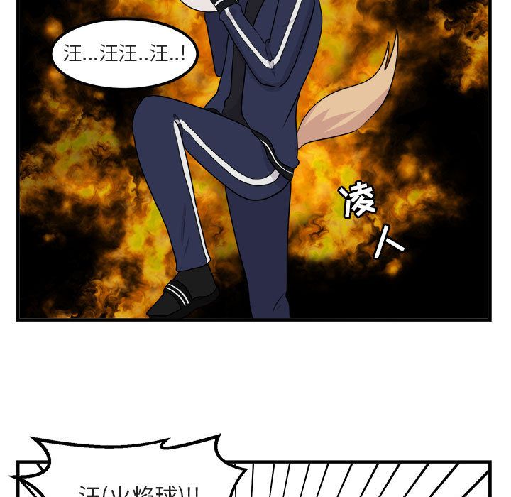 [韩国漫画] 萌兽出没 BL,女学生#[121P]-13