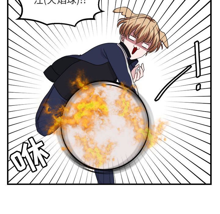 [韩国漫画] 萌兽出没 BL,女学生#[121P]-14