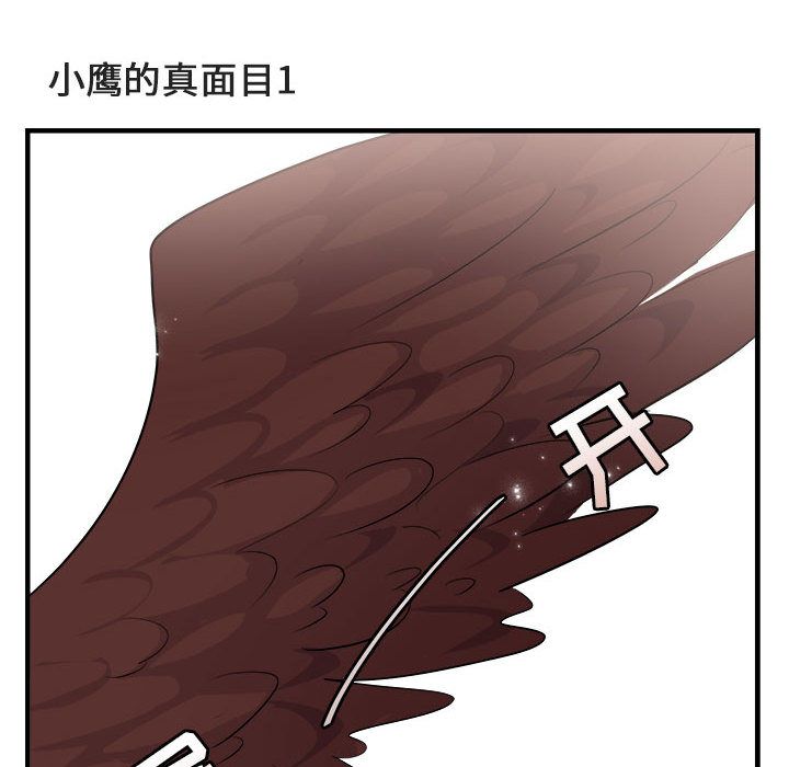 [韩国漫画] 萌兽出没 BL,女学生#[121P]-19