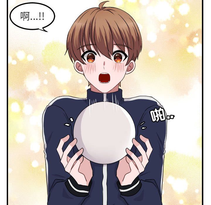 [韩国漫画] 萌兽出没 BL,女学生#[121P]-28